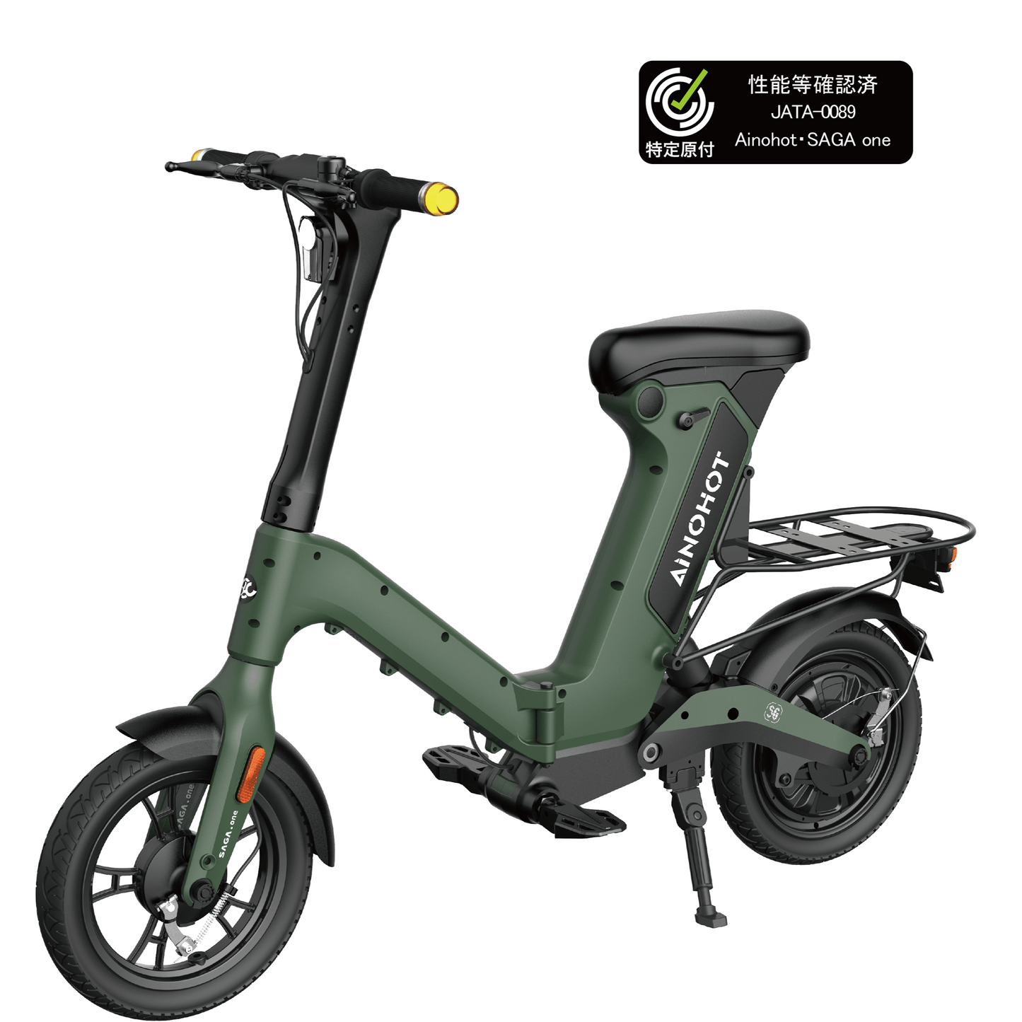AINOHOT SAGA one│特定小型原動機付自転車