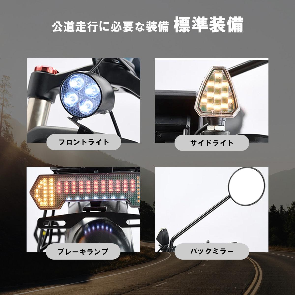 AINOHOT R6 | 3WAY 電動バイク