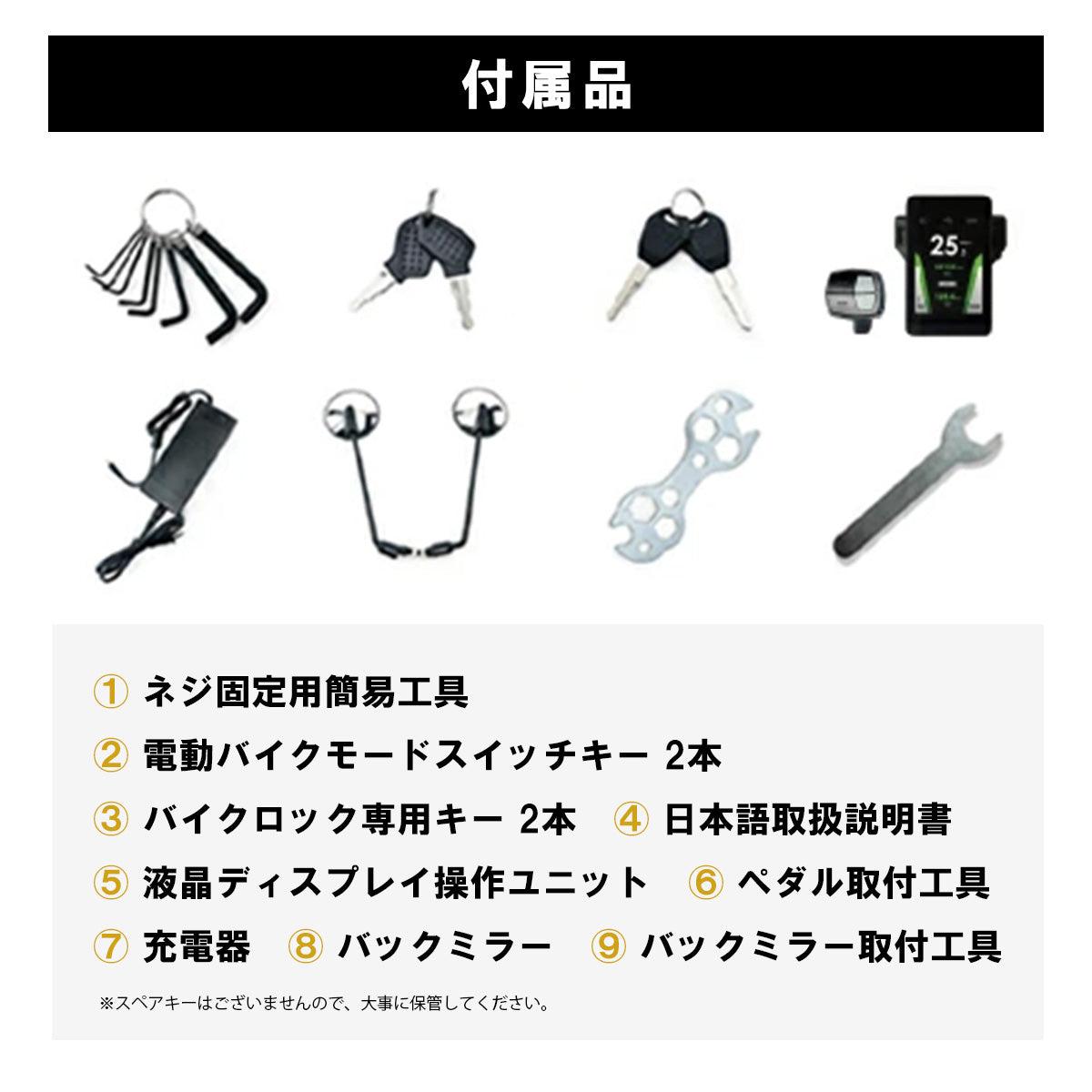 AINOHOT R6 | 3WAY 電動バイク