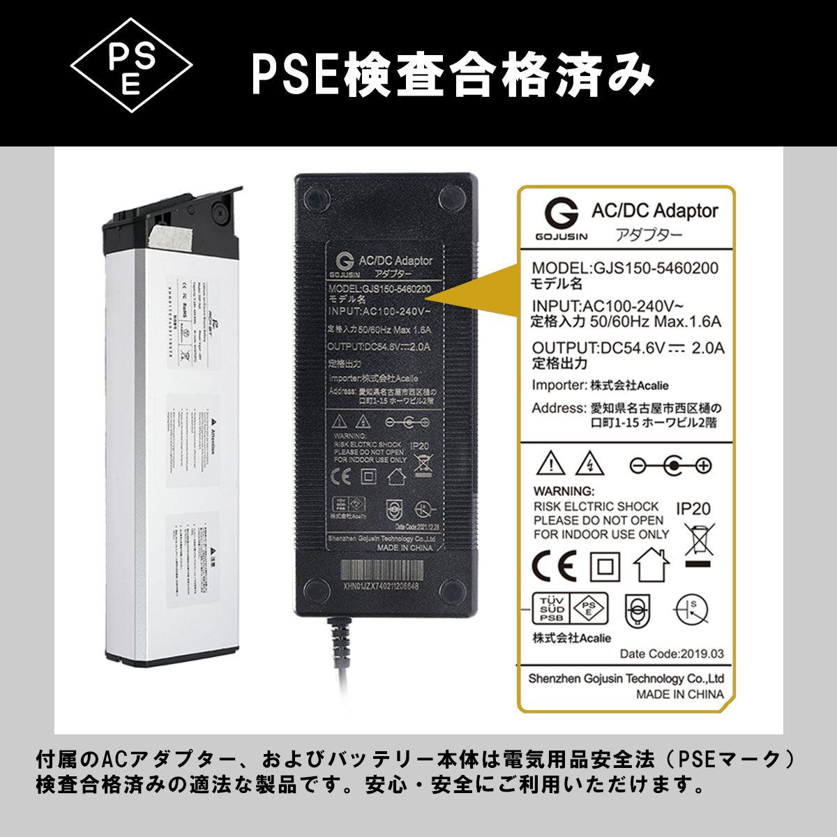 AINOHOT R6 | 3WAY 電動バイク