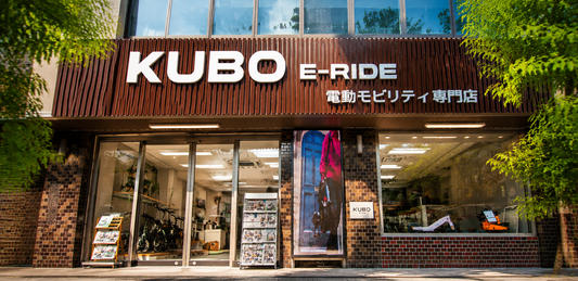 大阪に電動モビリティ専門セレクトショップ「Kubo E-ride」天神橋店が7月25日（土）グランドオープン