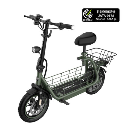 AINOHOT SAGA go | 特定小型原動機付自転車