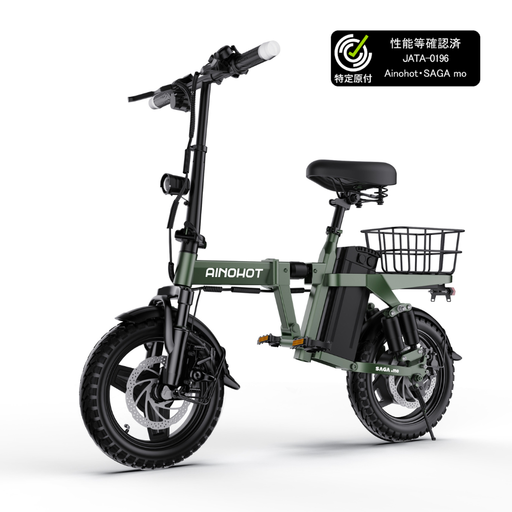 AINOHOT SAGA mo | 特定小型原動機付自転車