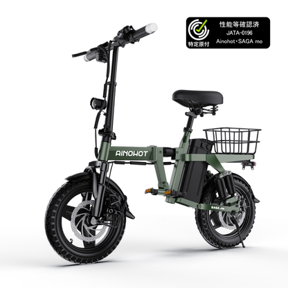 AINOHOT SAGA mo | 特定小型原動機付自転車