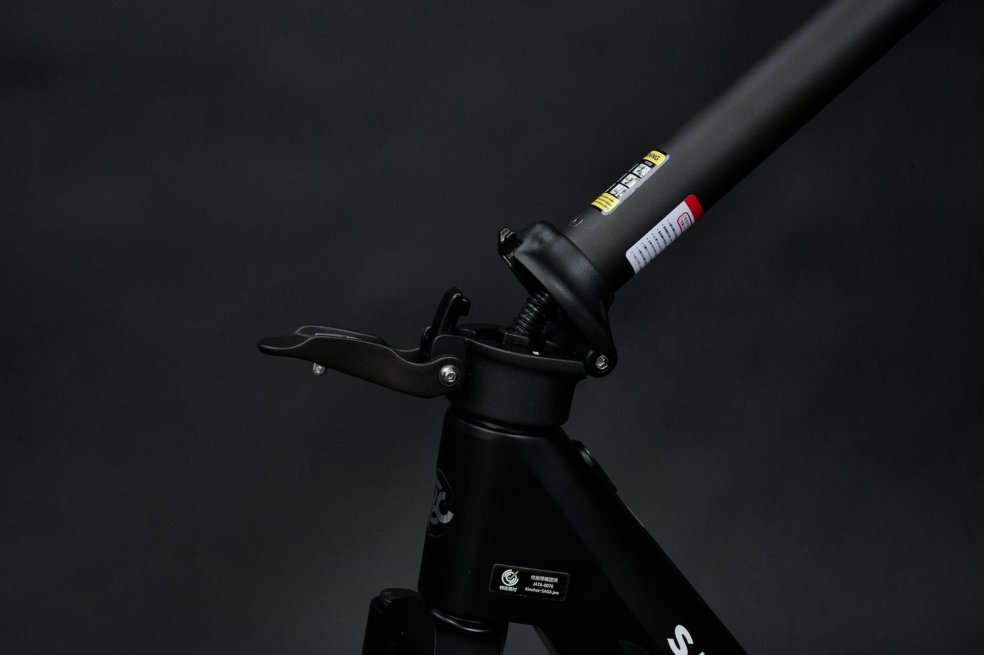 AINOHOT SAGA pro 特定小型原動機付自転車 漆黒 折りたたみ部分の詳細画像