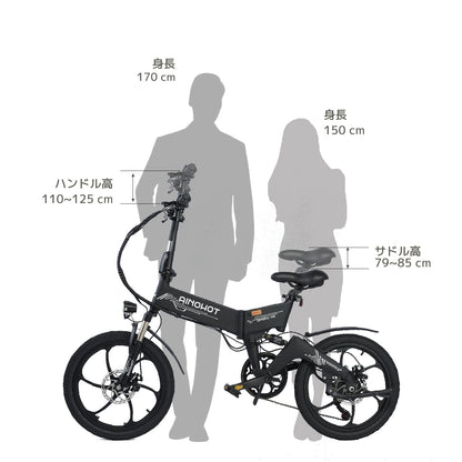 AINOHOT AS6  ブラック 小型電動アシスト付き自転車  機能調整図