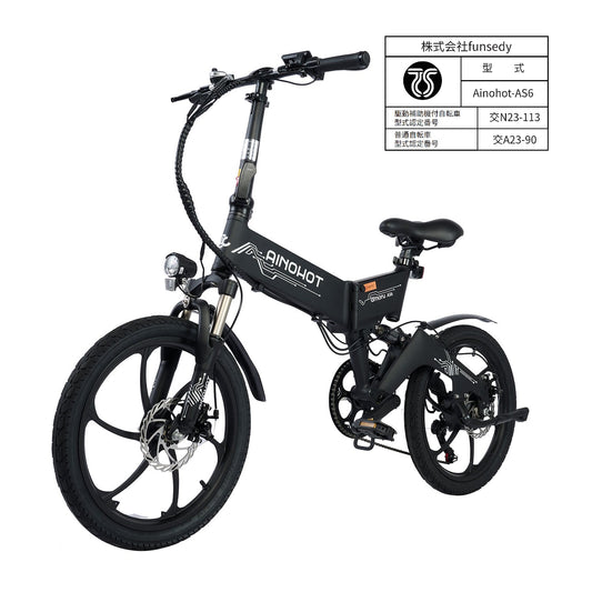 AINOHOT AS6  ブラック 小型電動アシスト付き自転車  全体像
