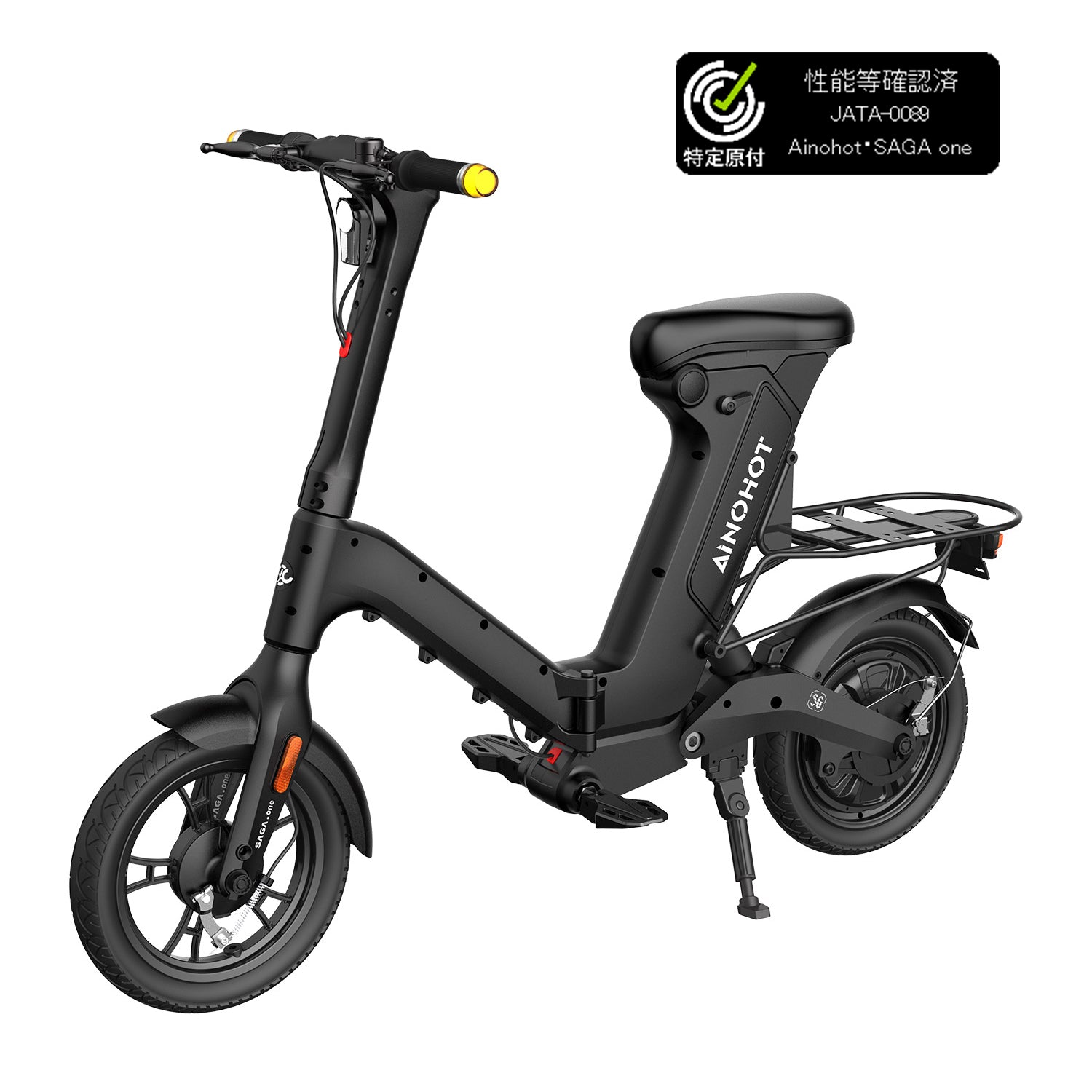 AINOHOT SAGA one 漆黒 特定小型原動機付自転車  全体表示画像  安心して使える移動手段