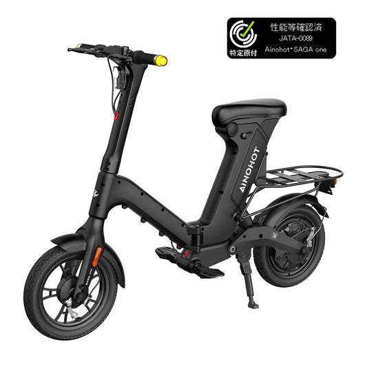AINOHOT SAGA one 漆黒 特定小型原動機付自転車  全体表示画像  安心して使える移動手段