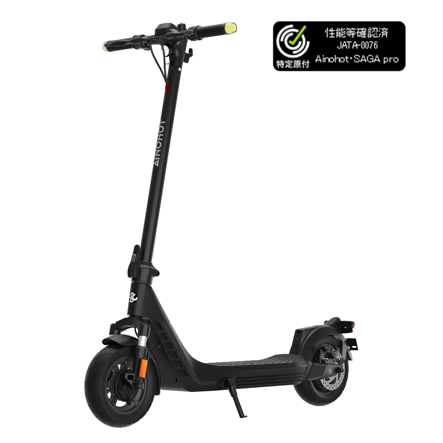 AINOHOT SAGA pro 特定小型原動機付自転車 漆黒 側面図