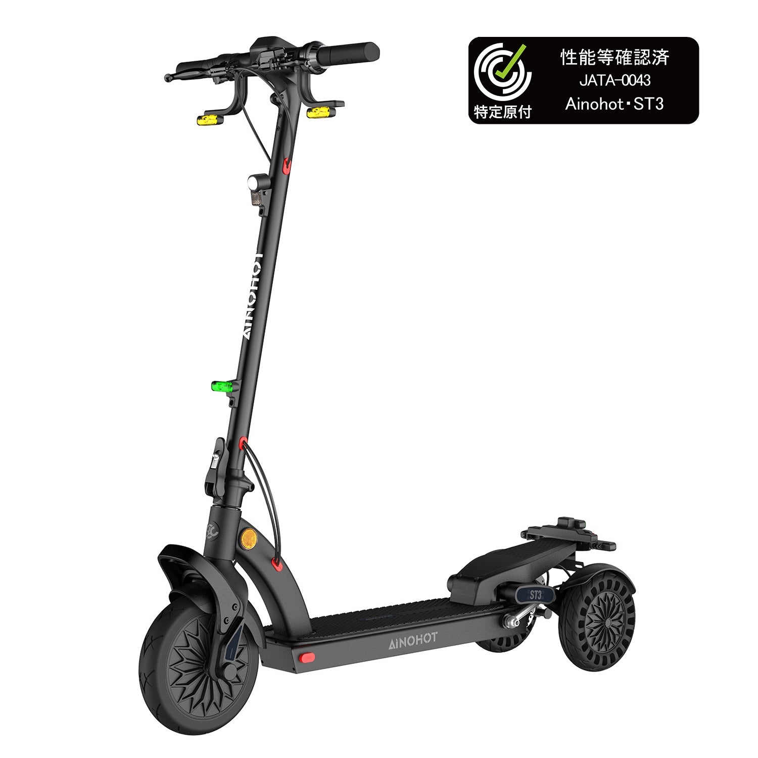 AINOHOT ST3 漆黒 三輪キックボード 電動 オリーブグリーン 電動キックボード3輪