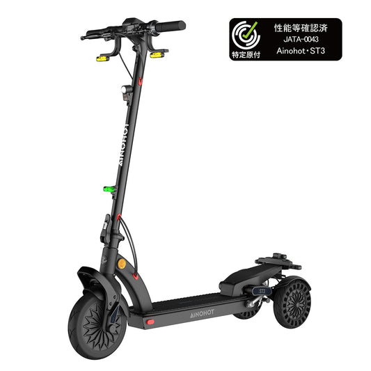 AINOHOT ST3 漆黒 三輪キックボード 電動 オリーブグリーン 電動キックボード3輪